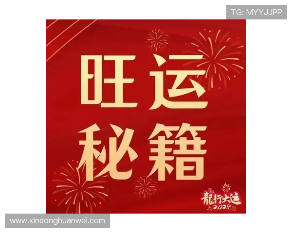 选择开运国际入口助你破解运势难题开启新的人生篇章