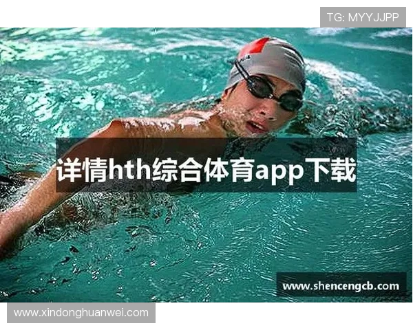 华体会体育中文站为用户带来丰富的足球、篮球等多项体育赛事资讯