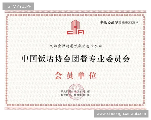 华体会官方网站首页提供最全的体育赛事信息和最新优惠活动详细介绍