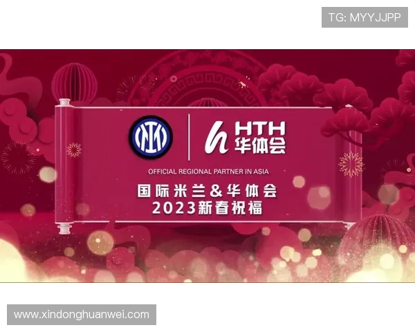 华体会网站赞助国米的合作细节及其对提升用户体验的具体措施