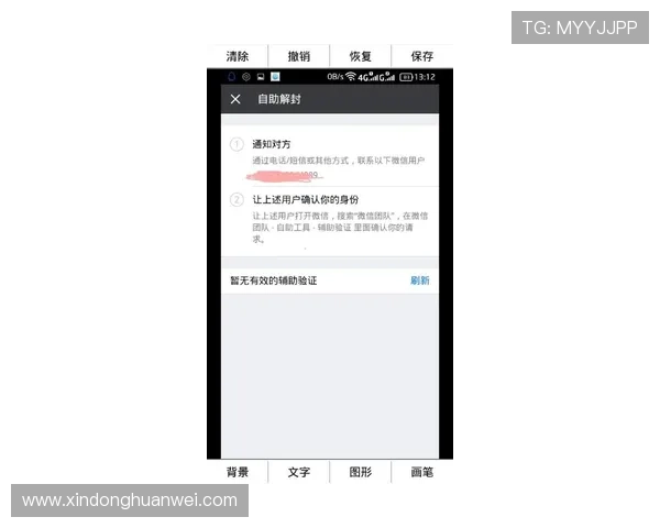 华体网手机版常见问题解答，帮助用户解决使用中的各种疑问
