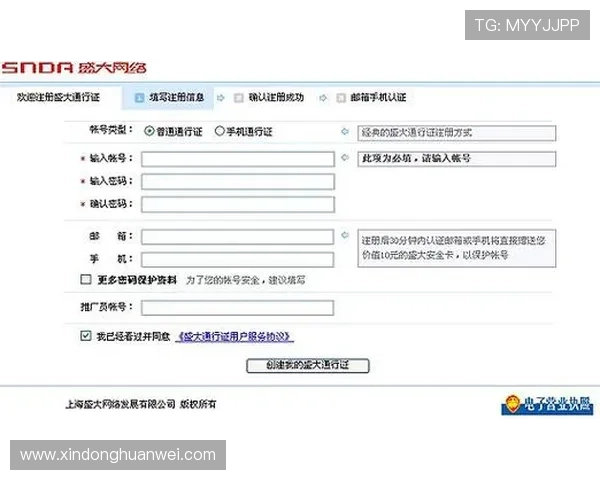 华体会体育登陆操作指南详细步骤帮助新手用户快速注册与登录流程